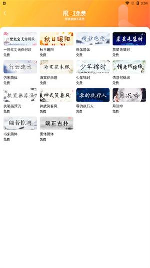 搜狗输入法精简版如何更换皮肤与字体5