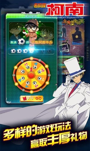 名侦探柯南业火的向日葵完美版截图3