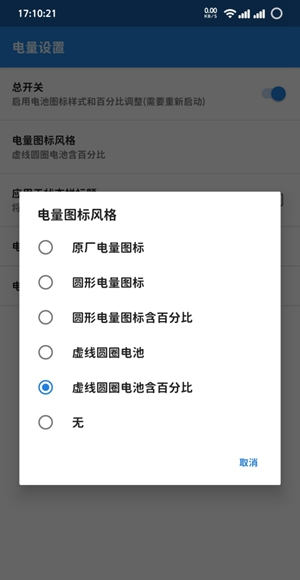 重力工具箱截图2