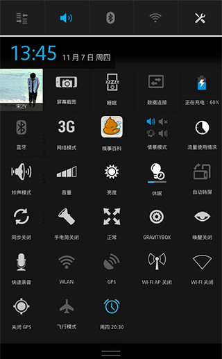 重力工具箱