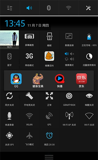 重力工具箱