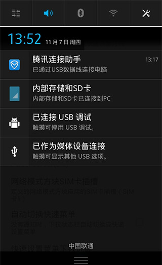 重力工具箱
