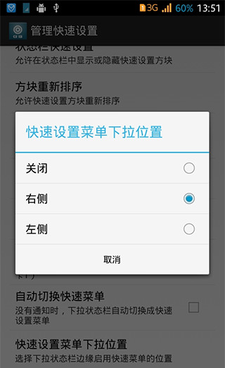 重力工具箱