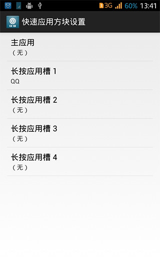 重力工具箱