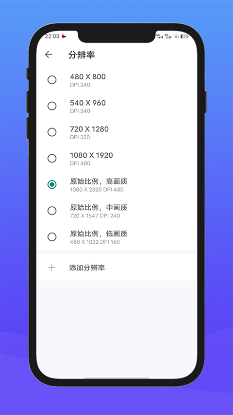 X8沙箱老版本截图2