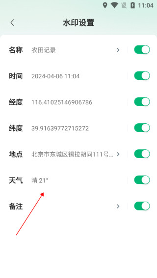 使用教程3