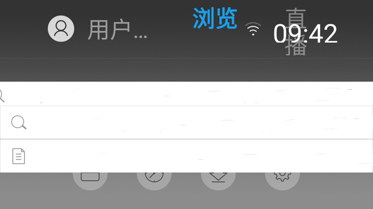 白夜浏览器电视版怎样用2