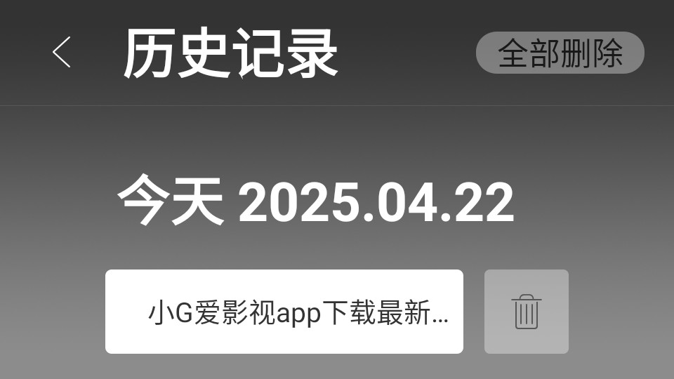 白夜浏览器电视版怎样用3