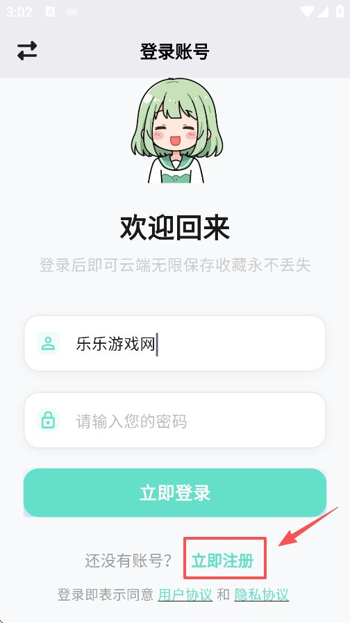 轻漫岛漫画手机版