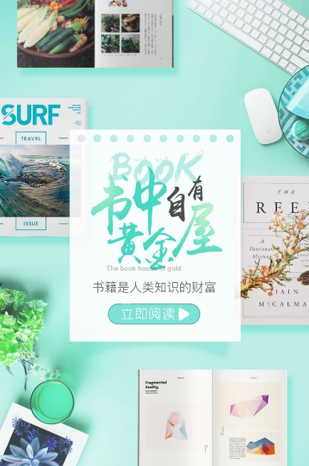 书香阁小说阅读