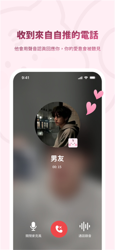 BIMOBIMO AI聊天软件截图3