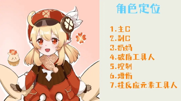 原神官方正版下载