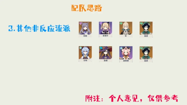原神官方正版下载