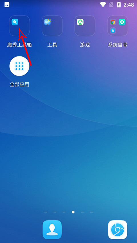 魔秀主题旧版本怎样设置成默认桌面2