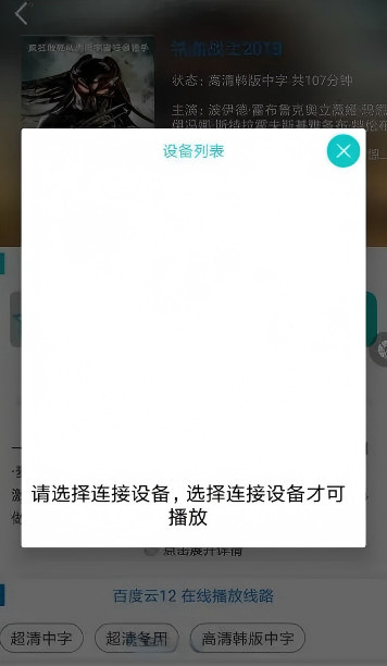大象影院
