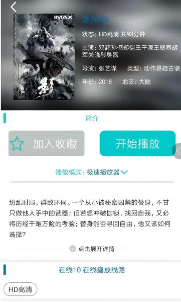 大象影院