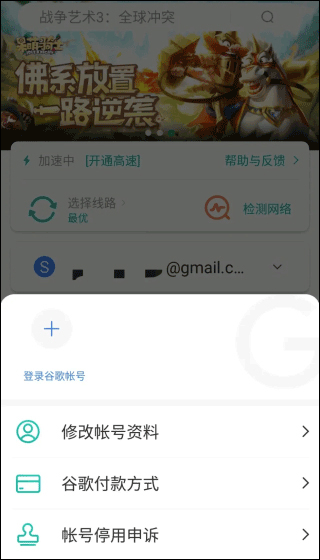 勇猛之路(Road to Valor)中文版下载