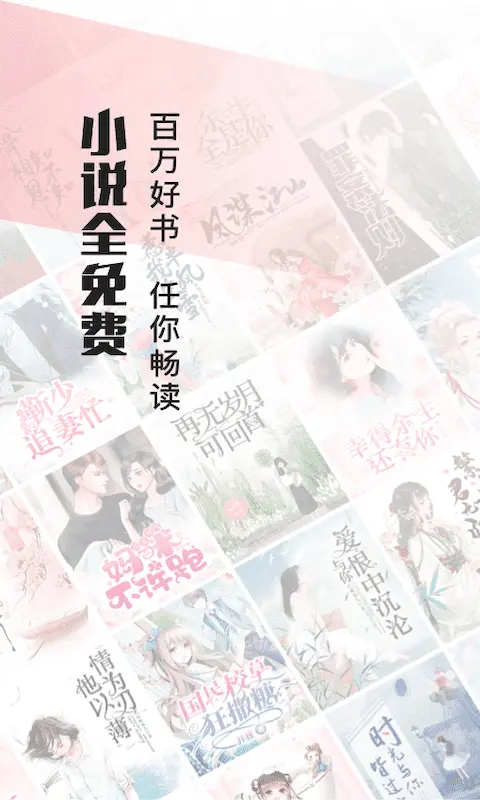 老魏读书截图1