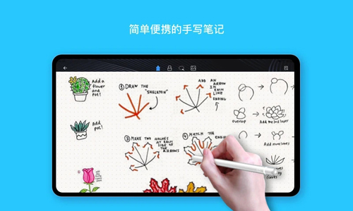 千本笔记手机版电子手账截图3