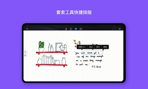 千本笔记手机版电子手账截图1