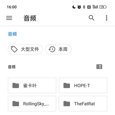 特效变音魔术师老版本怎么导入音频3