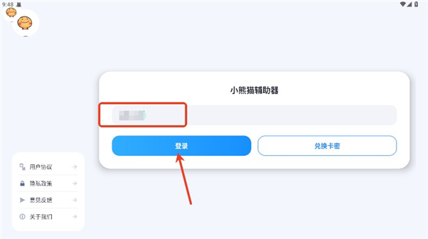 超自然除雾透棺截图3