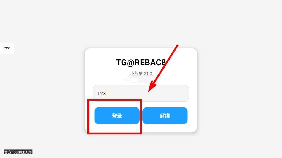 超自然除雾透棺