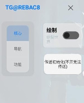 超自然除雾透棺