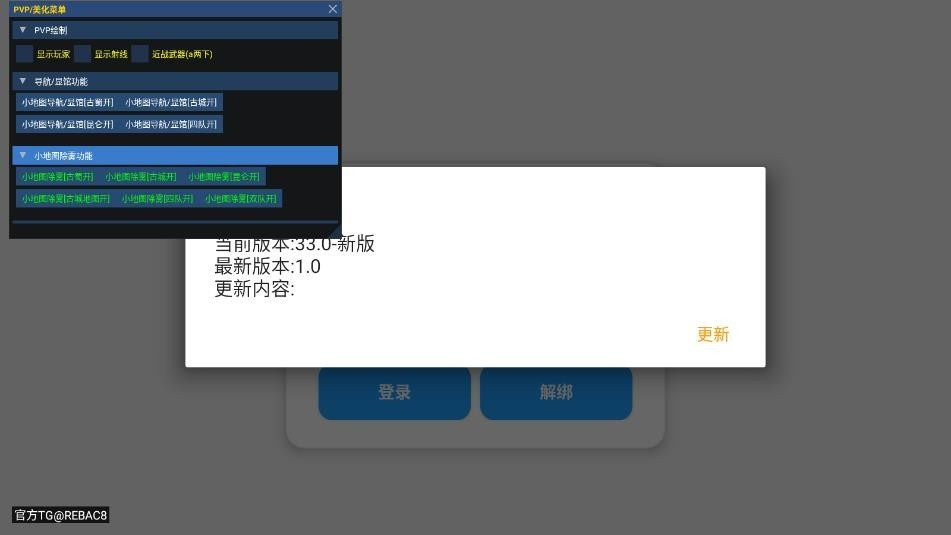 超自然除雾透棺
