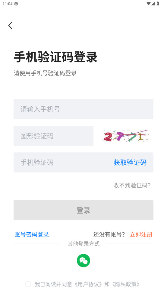 南阳直聘
