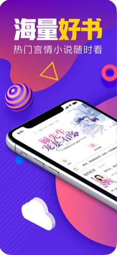 开阅小说截图1