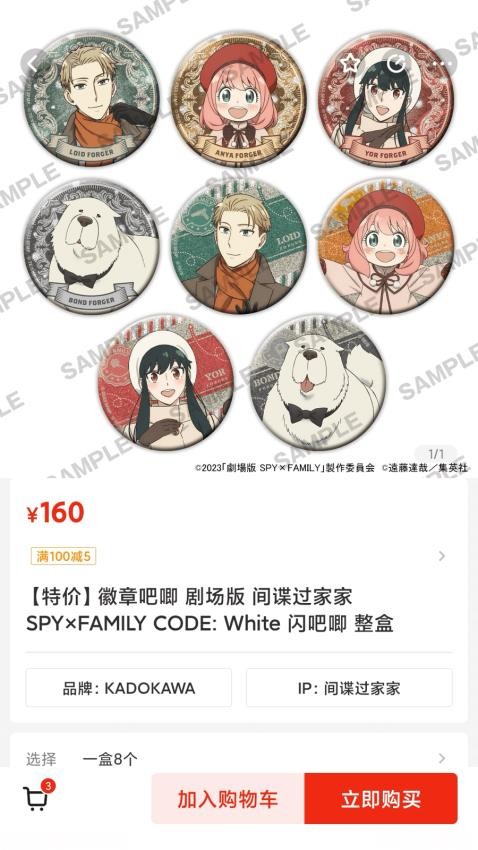 呜噜呜噜正式版截图2