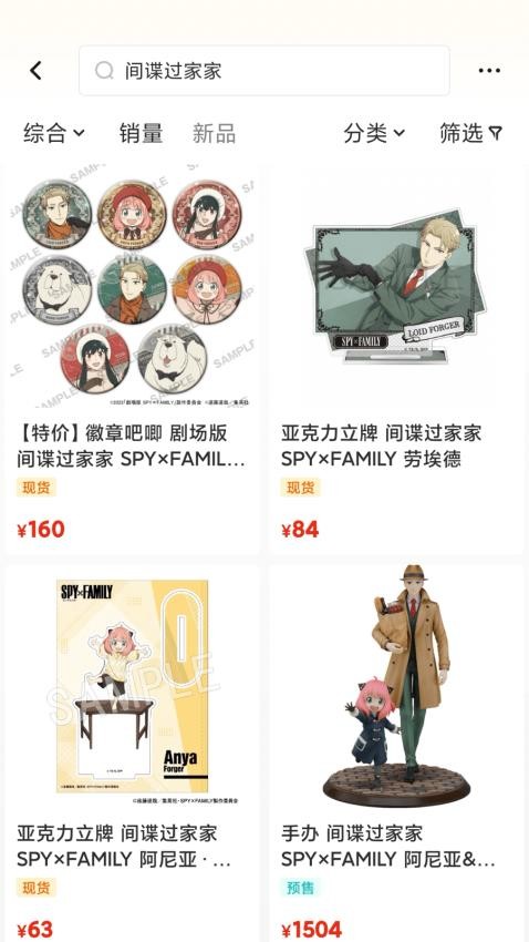 呜噜呜噜正式版截图3