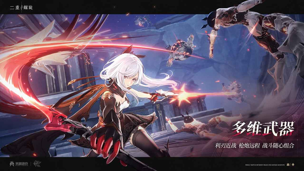 二重螺旋手机版截图3