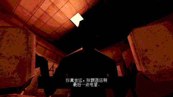 恶魔转盘多人联机版截图1