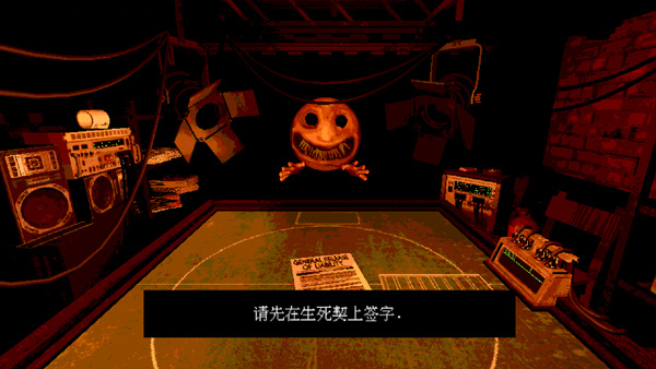 恶魔转盘多人联机版截图3