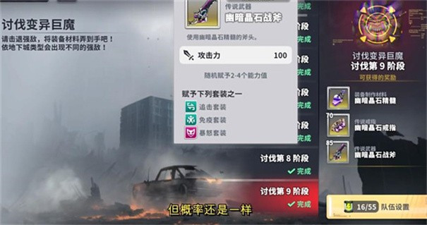 星陨计划官网