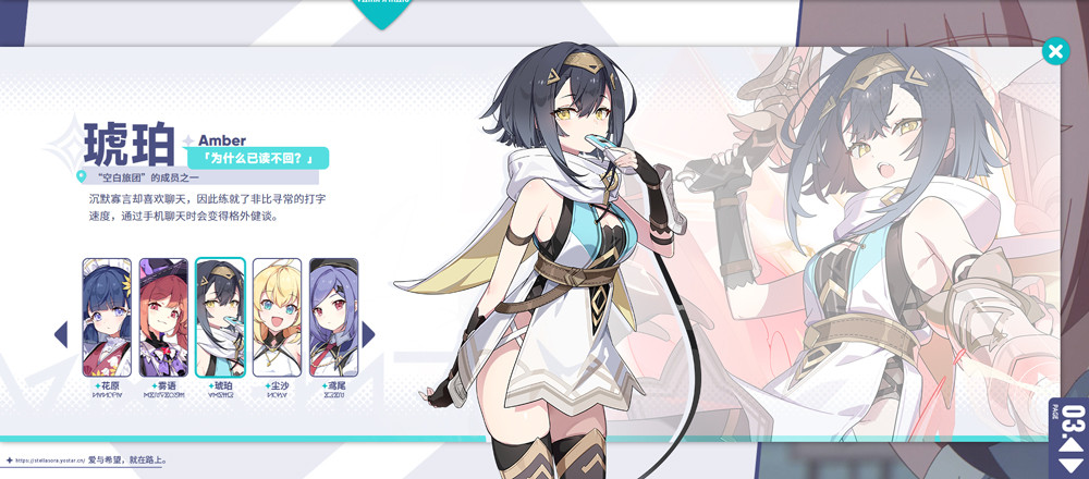 星塔旅人国际服旅人图鉴一览1