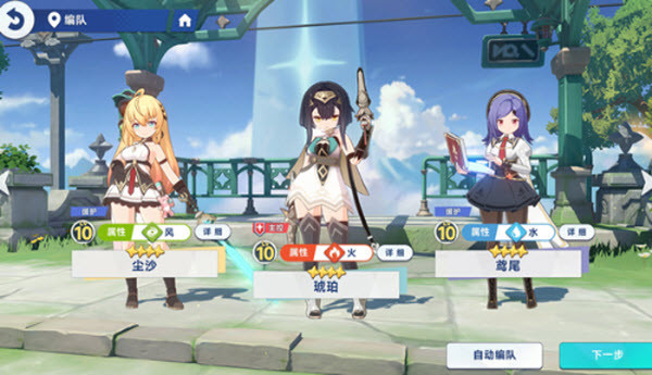 星塔旅人国际服怎样玩3