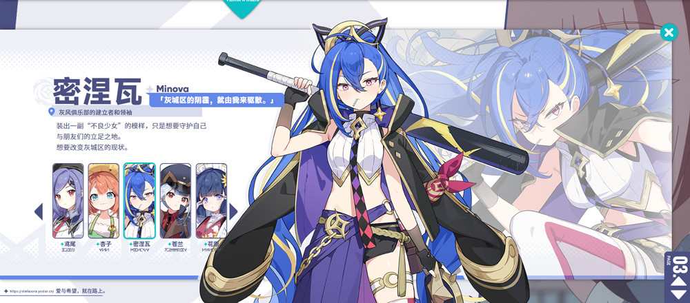 星塔旅人国际服旅人图鉴一览5