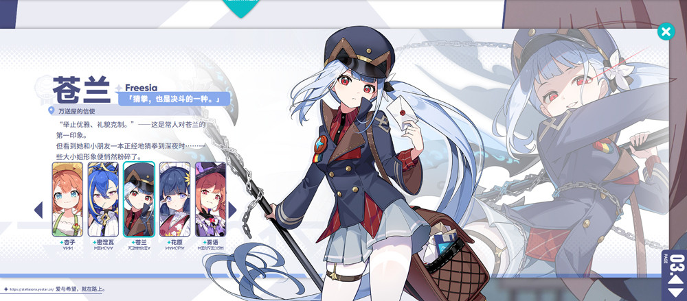 星塔旅人国际服旅人图鉴一览6