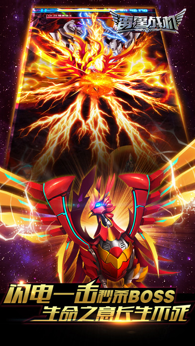 雷霆战机老版本截图2