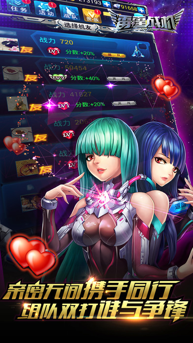 雷霆战机老版本截图3