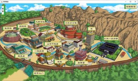 火影忍者异族崛起汉化版截图2