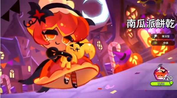 姜饼人王国国际版