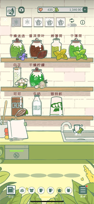 小角落茶馆中文下载