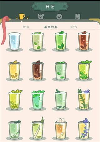 小角落茶馆中文下载