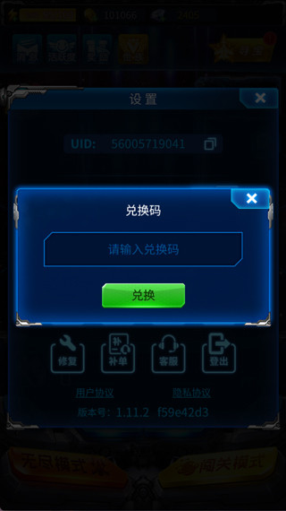 雷霆战机老版本