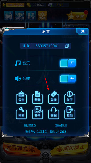 雷霆战机老版本