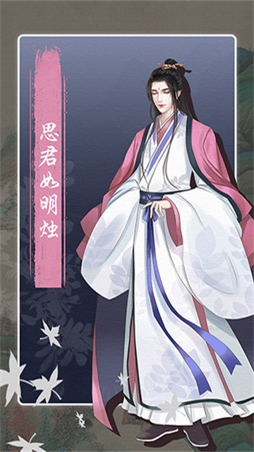 另一个我3游戏截图5